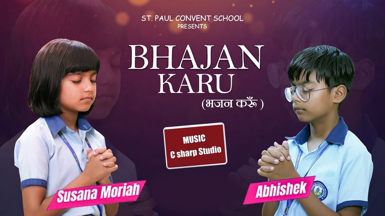 PBTV Special Program